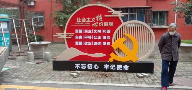 河南林校