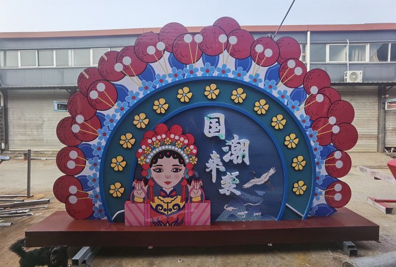 國潮風標識