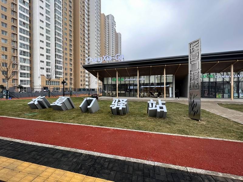 長廈門體育公園標識