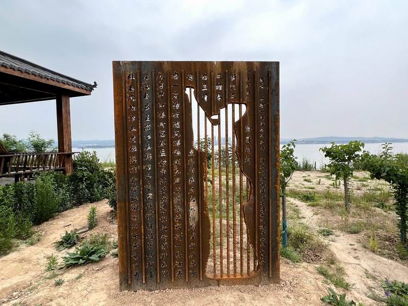沿黃廊道