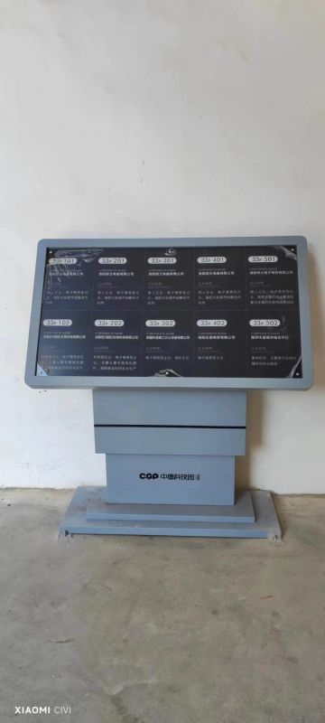 中德產業園導視
